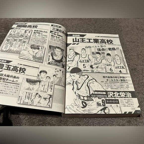 Shonen Jump Magazine 11/13/2022 The First Slam Dunk Movie Takehiko Inoue Manga - Picture 12 of 16